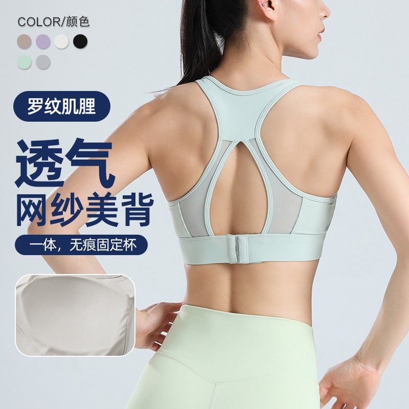 Plus Size Sports Bra Women'S Mesh Beautiful Back Breathable Running Shock-Proof One-Piece Fixed Thin Cup Yoga Fitness Bra Summer - Image 2